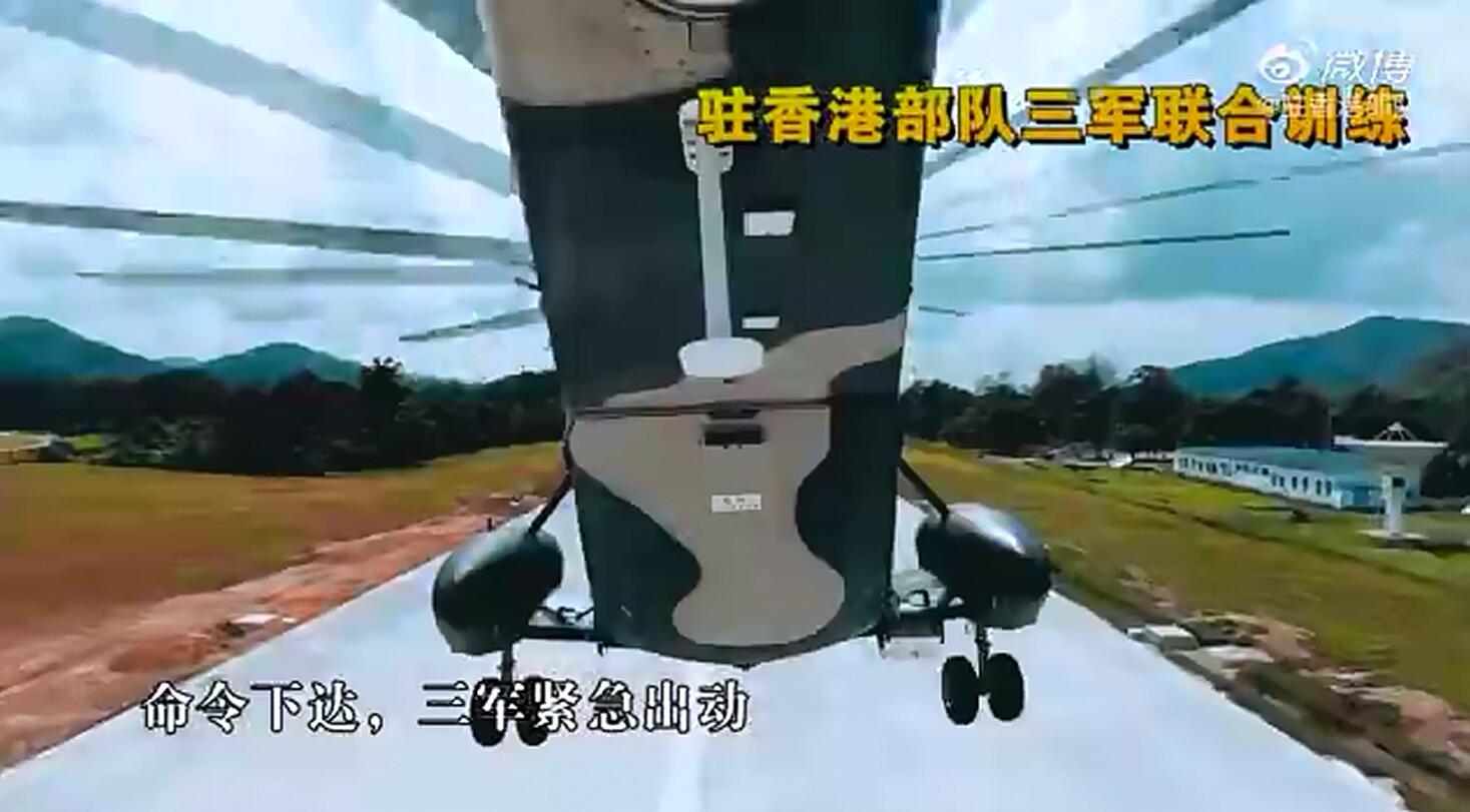 有片｜今天，驻港部队陆海空三军联合演练