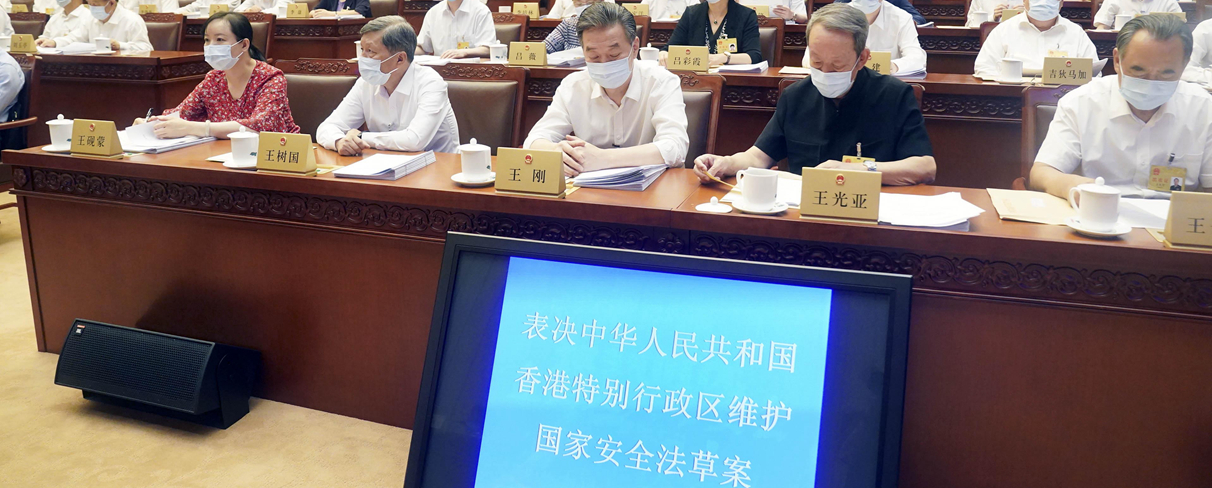 全國人大常委會會議完成最重要議程 香港國安法全票通過 習主席簽令予以公布