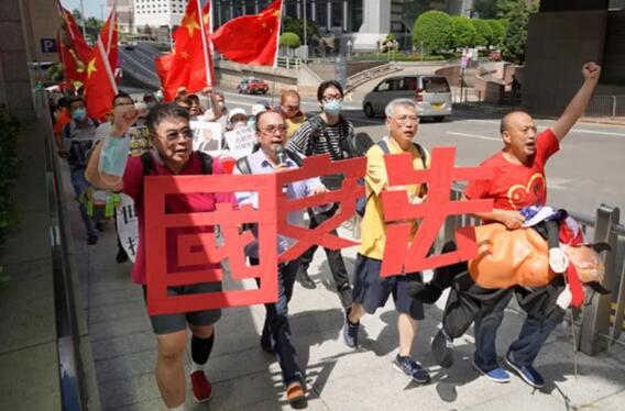 兩辦：一國兩制實踐進入新里程 確保香港國安法執行到位
