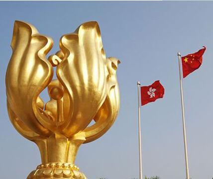 【专家学者谈】「一國兩制」加固升級