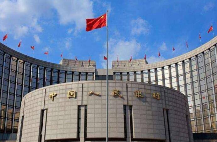 央行今起下调再贷款、再贴现利率