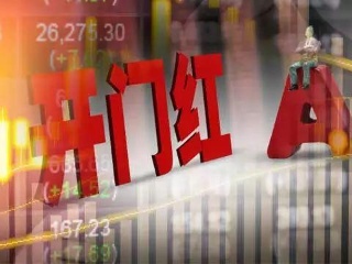 【商报快评】北上资金再成大赢家