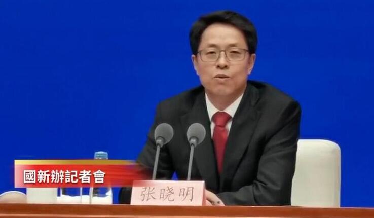 有片｜張曉明回应美国对中方官员所谓的制裁：关你咩事