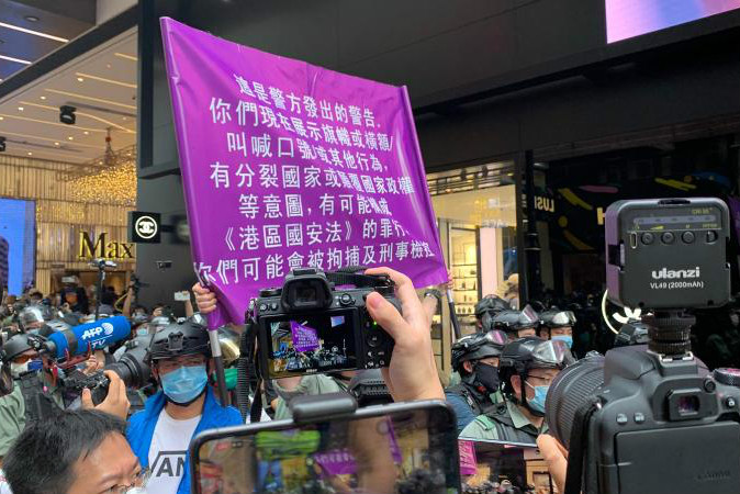 香港國安法生效後首例！一男子藏「港獨」旗幟被捕