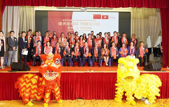 新界各界舉辦慶祝香港回歸23周年慶典