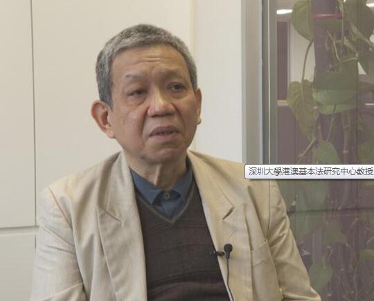 【法律专家谈国安法】香港國安法的關注要點