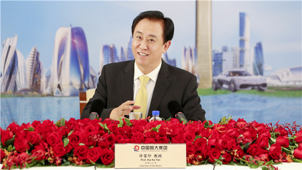 上半年銷售、回款齊創新高 恆大高增長戰略初顯成效