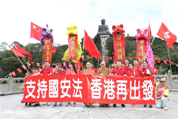 青年上山下海祝願香港再出發