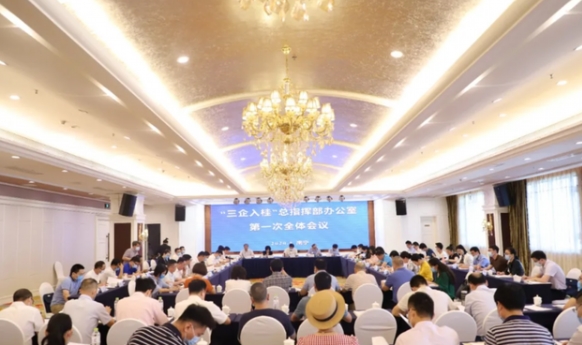 逆势上扬 「三企入桂」引领全区招商引资