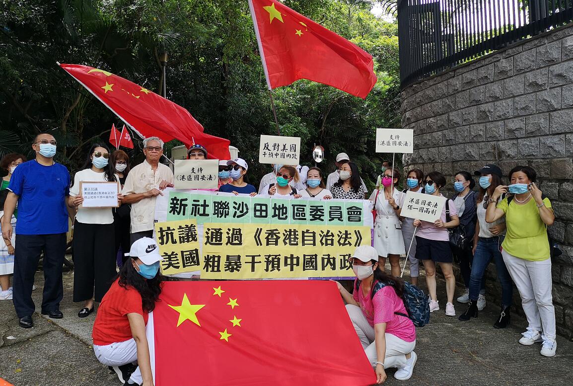 有图 | 市民到美领馆抗议美国干涉香港事务