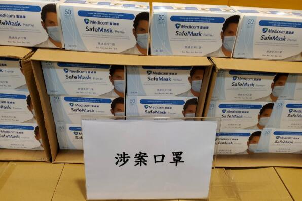 4男女涉賣虛假說明口罩被捕