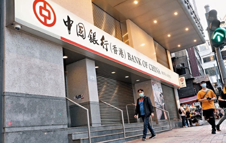 中銀傳升H按削回贈