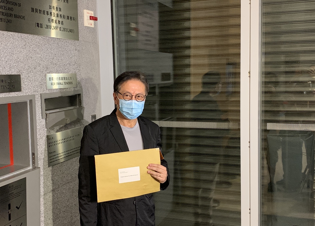 沙田工業地截標：億京夥信置等入標