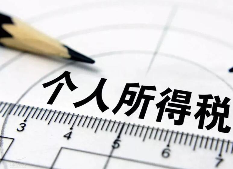新个税政策助深圳成为人才蓄水池