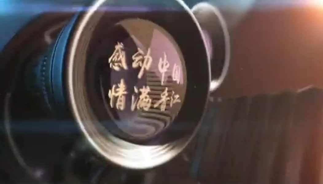 预告丨「感動中國 情滿香江」 今晚8点见