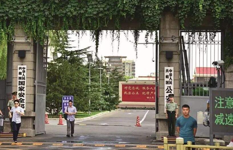公安部：全力支持駐港國安公署工作