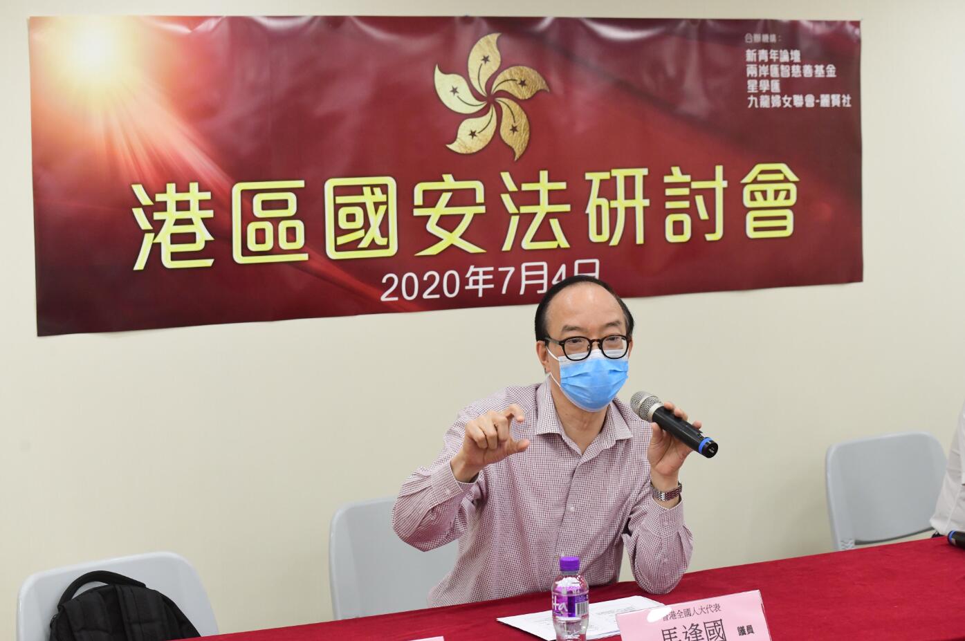 馬逢國指中央信賴香港體制