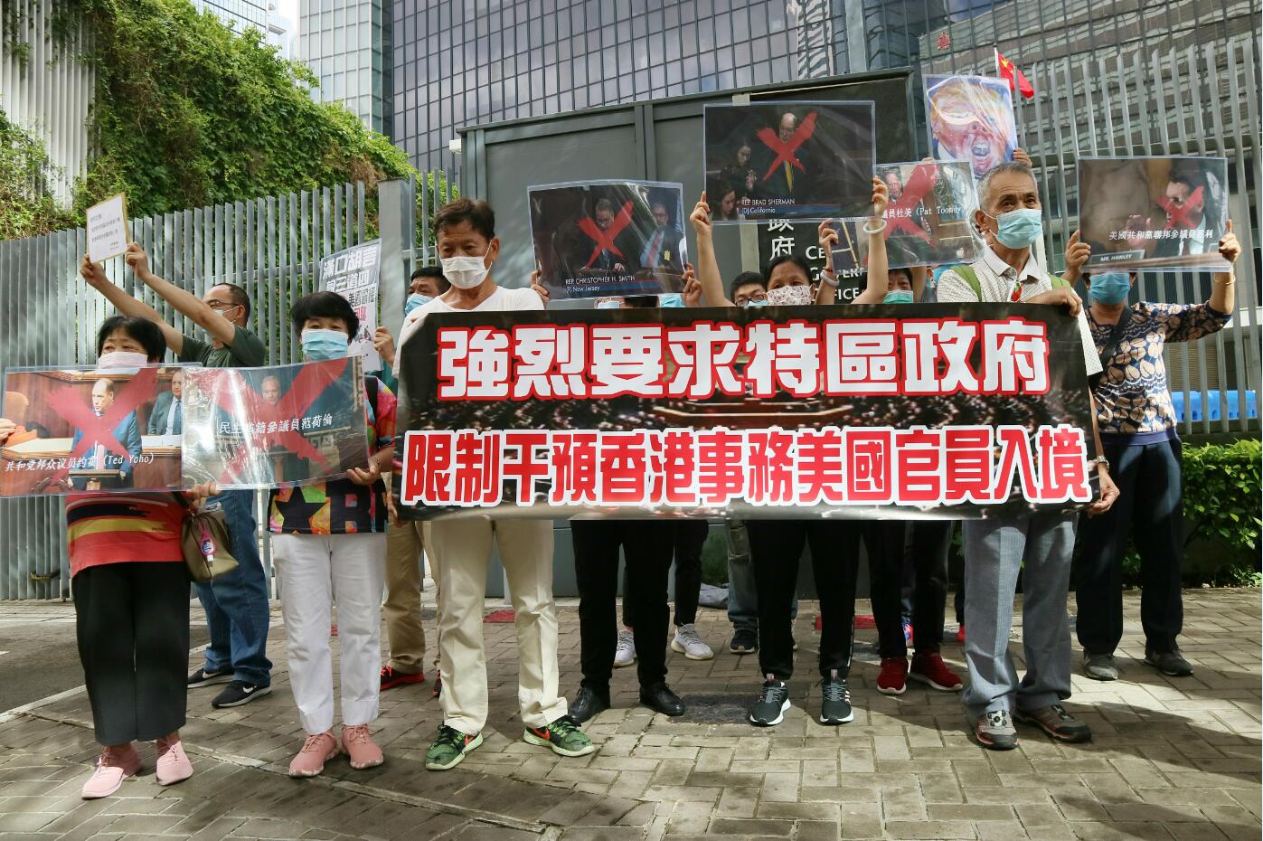 市民組織抗議美國制裁香港