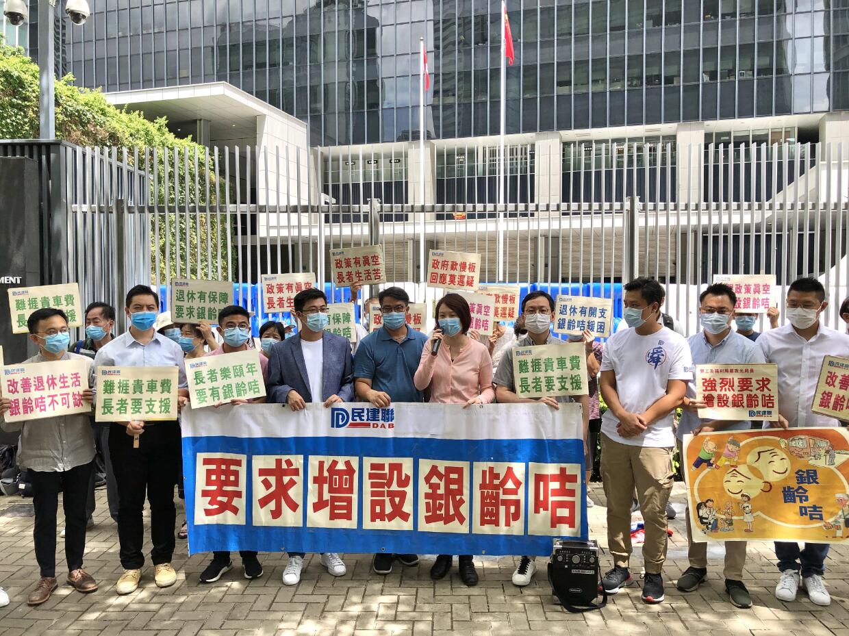 民建聯促政府設「銀齡咭」