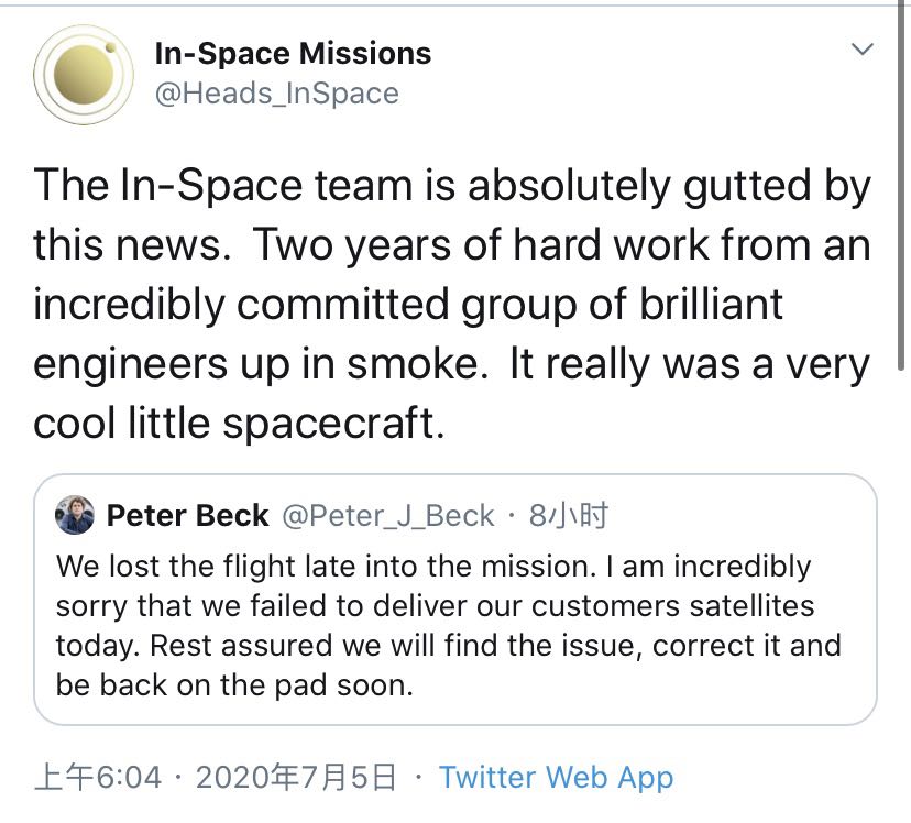 紐火箭發射失敗 7衛星付之一炬