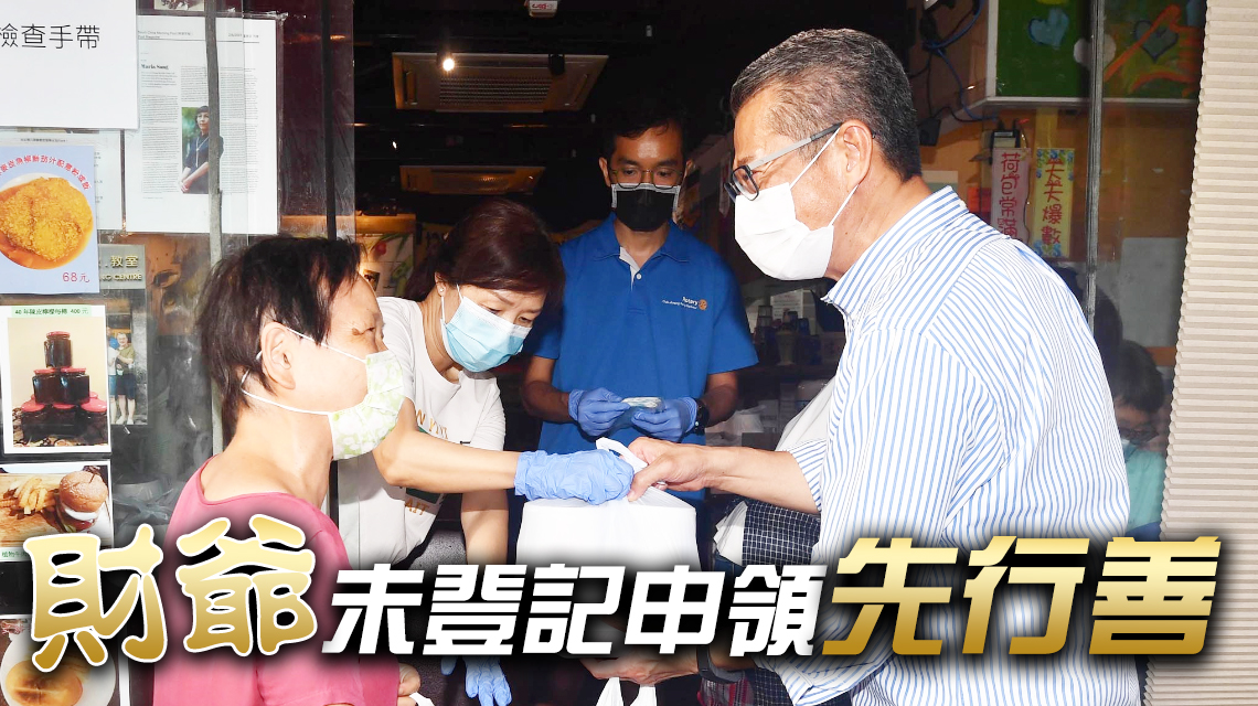市民最快日內收1萬 财爷鼓勵消費