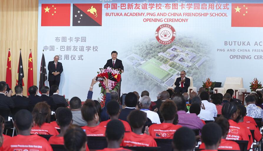 习近平给巴布亚新几内亚布图卡学园复信