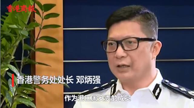 有片｜港警一哥受访谈香港国安法