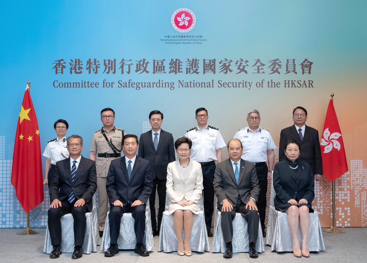 香港國安委今日舉行首次會議 全体成员亮相