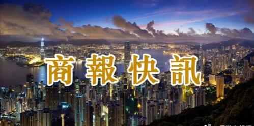 深海關構建「貧困區-深圳-香港」產業扶貧新通道