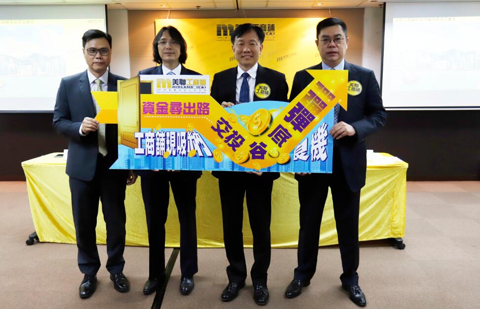 疫情緩和 黑暴收斂 工商舖下半年交投或倍增