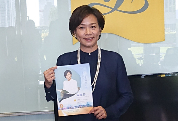 梁美芬：攬炒癱政府不可接受