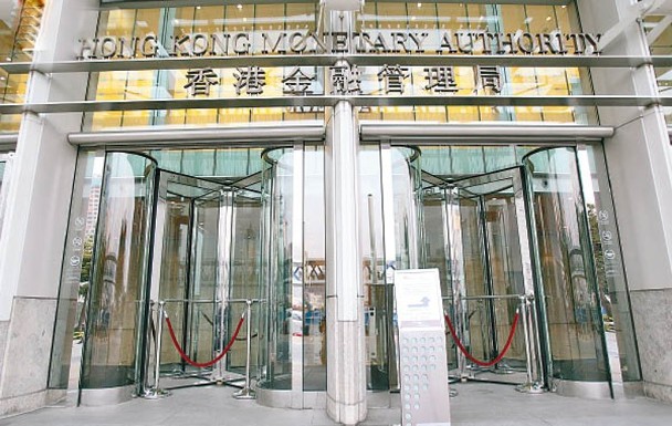 金管局今晨再注資17.44億港元