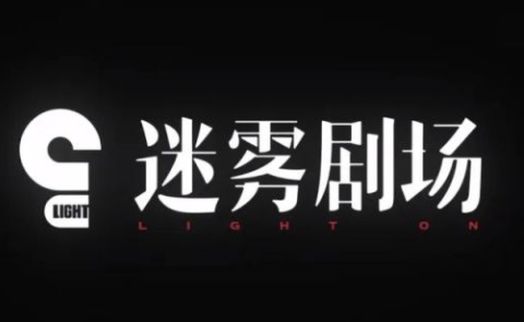 视频网站的剧场模式正在流行