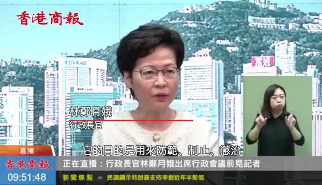 有片｜林鄭：「香港末日」說法難以立足