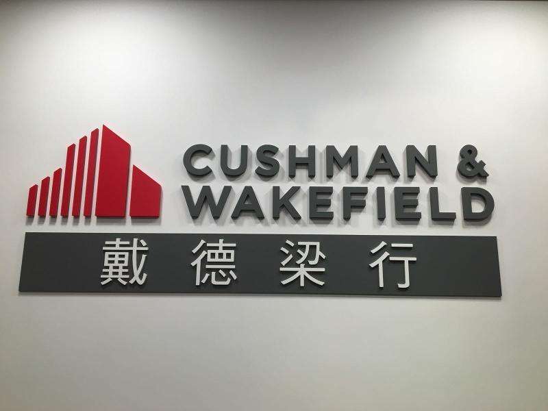 戴德梁行：中區寫字樓租金已連跌五季 商廈待租率升至15年來新高