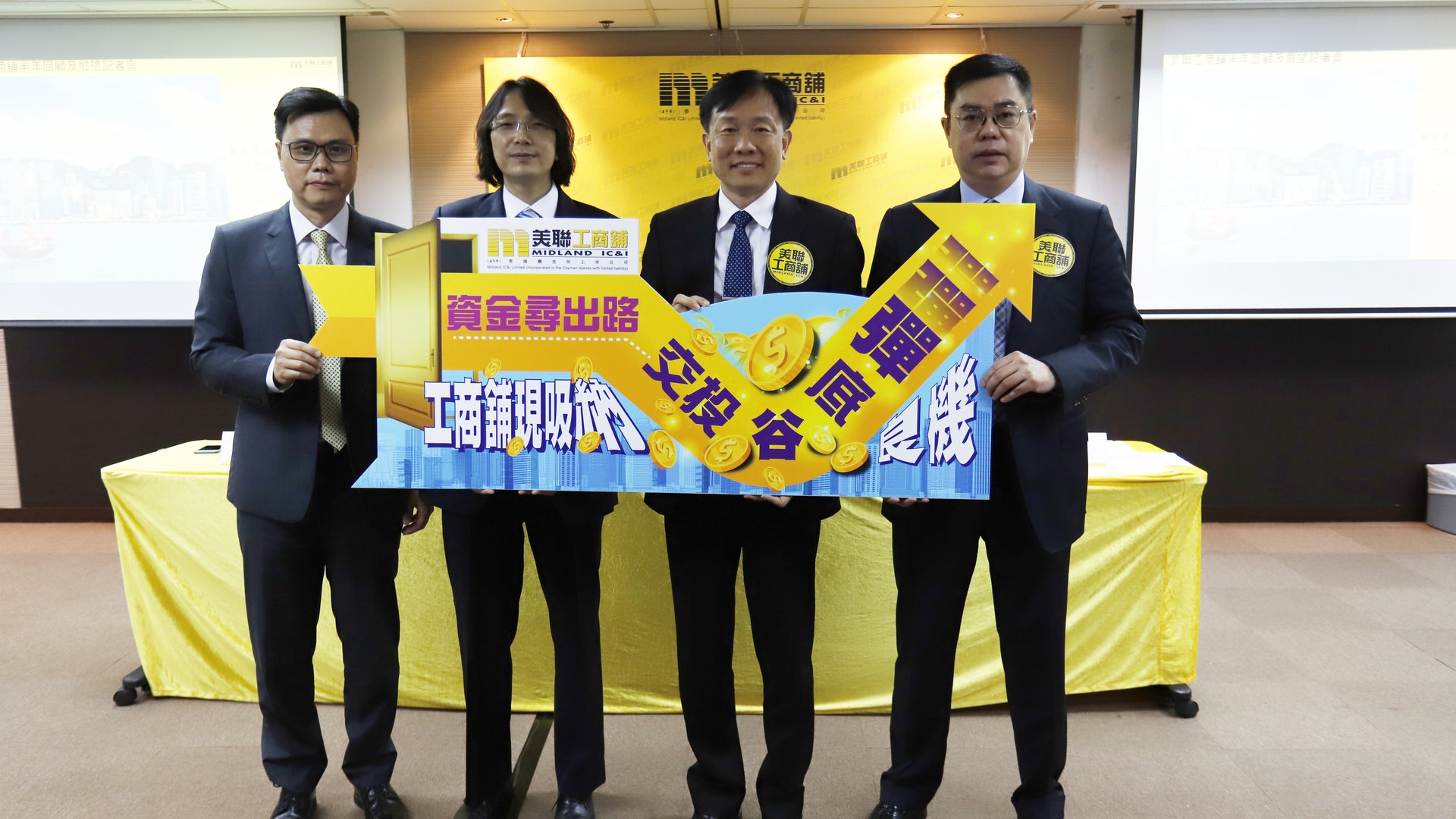 工商舖成交量按年大挫51.9% 創歷史新低