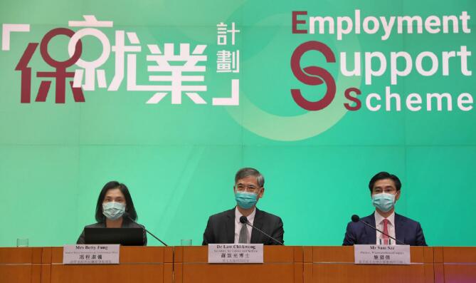「保就業」計劃下周將發放第五批補貼 逾19萬名僱員受惠