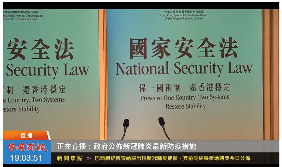 【直播】政府公布新冠肺炎最新防疫措施