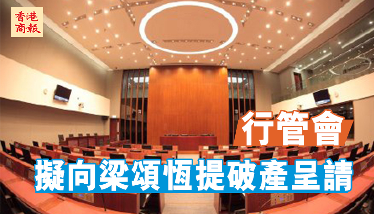 投擲惡臭3議員扣開支償清潔費