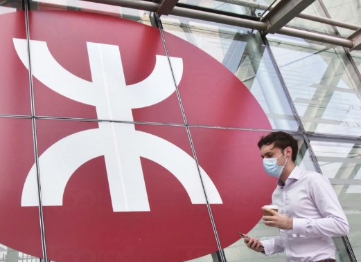 料上半年轉蝕4億 港鐵曾挫2.7%