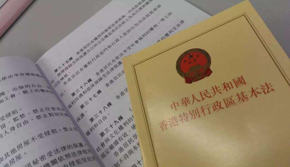 《中英联合声明》对於中国治理香港没有法律拘束力