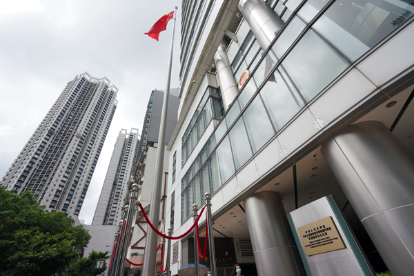 【花絮】點解公署咁早掛牌？