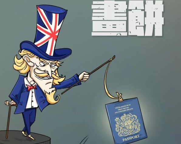 【人民锐评】英国政客打“护照牌”，不过是想拿香港中国同胞当筹码