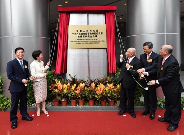 【人民锐评】驻港国安公署依法办事，“随意抓人”的想象力太丰富了