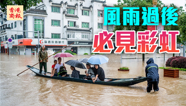 暴雨洪澇地震 多地高考受擾