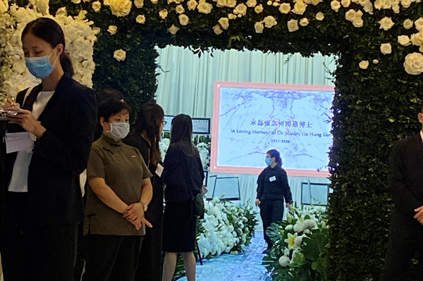 賭王何鴻燊設靈今日舉行公祭