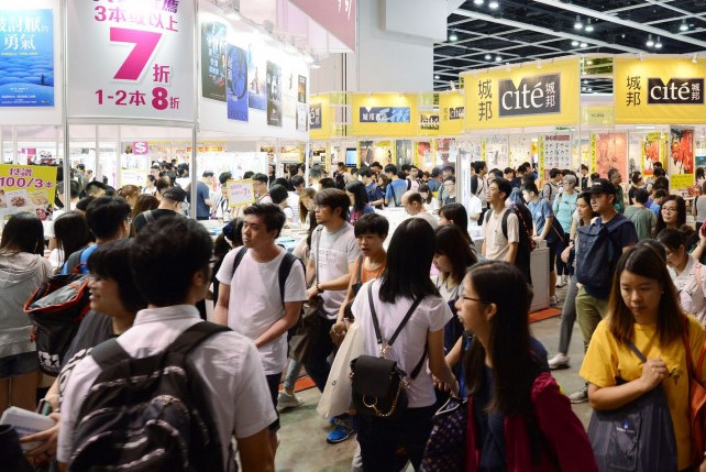 逾10億展覽業資助計劃啟動