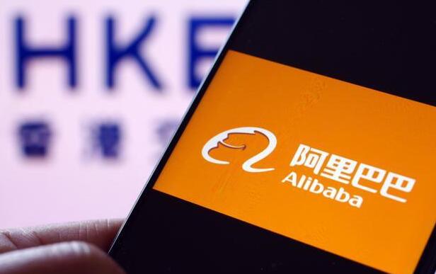 恒指高開221點 阿里巴巴高開7%
