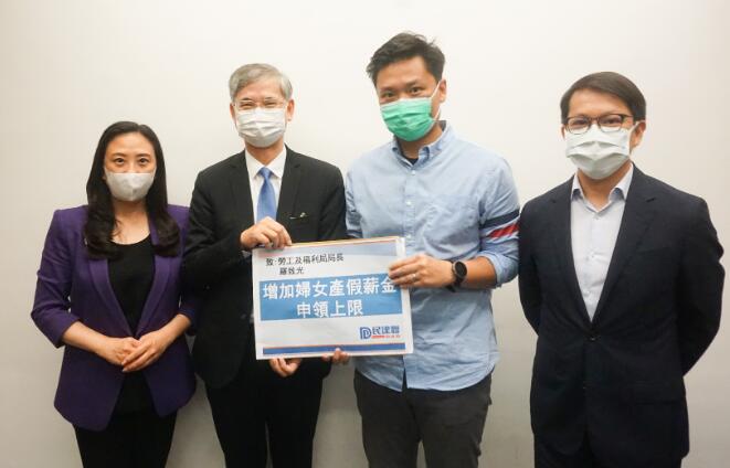 立法會三讀通過延長法定產假至14周