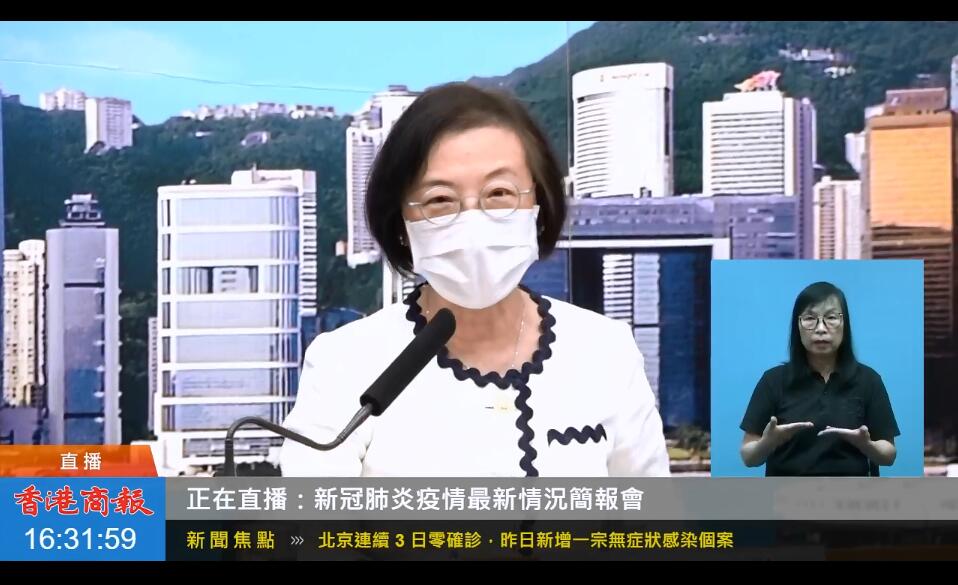 衛生防護中心举行記者會介绍本港疫情